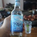 참맛흑돼지 이미지