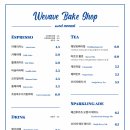 베이크홀 이미지