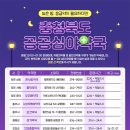 건강종합약국 이미지