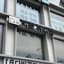 박준뷰티랩 | [박준뷰티랩 개포점] 개포동 미용실 열펌 후기 💇🏻‍♀️💕