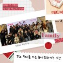 뮤지컬<친구의 전설>-단체관람 | 뮤지컬 '레드북' 단체관람 후기｜무대를 보는 눈이 달라지는 시간
