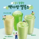초록다방 - 북구 동문대로 114 | 초록다방