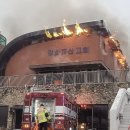 인천광역시 강화군 인천광역시 강화군 양사면사무소 | 인천 강화 양사면 강화교산교회 불 화재 전소! 원인 이유? 132년 역사 개신교(기독교) 최초 교회