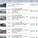 수촌3리 경로당 Daum카페