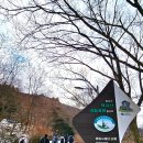 삼공리 월음령계곡 제철유적 이미지