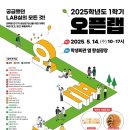 순천향대학교 대학원 이미지