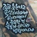 지동산촌마을 이미지