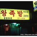 영동회관 이미지