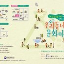 부개문화사랑방 네이버블로그