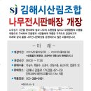 강동로5-23 이미지