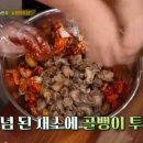 골뱅이 - 포항시 남구 일월로 141 | 골뱅이