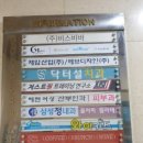 닥터설치과의원 이미지