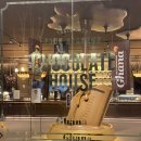 초콜릿 하우스(주말) 이미지