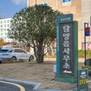 담양읍사무소 이미지