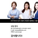 [1주단기] 오픽 1:1 강의 수강생 모집(~09/30까지) 이미지