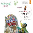 북구문화빙상센터 이미지