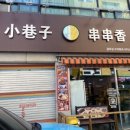 까꿍구제 이미지