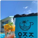 카페요디 이미지