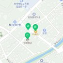다이소임실점 네이버블로그