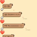 복호두다산점 | [다산신도시맛집 추천] 앙버터 호두과자 '복호두' 다산점 후기
