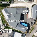 인계2진입로 이미지