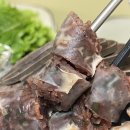 도깨비왕족발