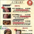 고기굽는남자 이미지