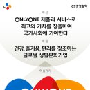 씨제이경영컨설팅