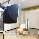 포항사진관 시청앞사진관 리얼후기