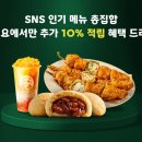 요기요