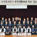 삼무검도관 이미지