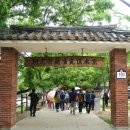 명승 거창 수승대 이미지