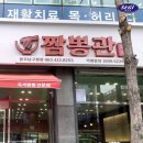 제이식자재