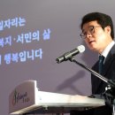 주식회사 미래플랫폼
