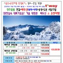 여행예약센터 이미지