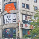 [수원 곡반정동] 태국 현지의맛 이메무카타 솔직후기