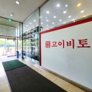 정자프라자약국 이미지