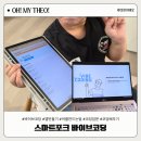 이야기가 있는 코딩 | 바이브코딩 아이에게 꼭 맞는 학습루틴 앱만들기 어플만드는법 완성 후기