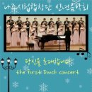 남평 재가 노인복지센터 1 이미지