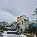 약산 해안 치유센터 | [내돈내산] 생일맞이 태안해양치유센터 다녀온 후기