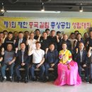 길림성식당 이미지