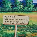 오산3리 이미지