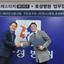 효성메디 이미지