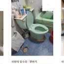 정주하우징 이미지
