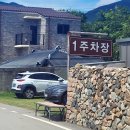 완도 청해진 유적 | 전라남도 완도 여행 &#39;청해진 유적&#39; : 풍경이 장관 장보고 유적지