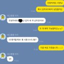 단골빵집 - 남동구 백범로 312-21 | 단골빵집