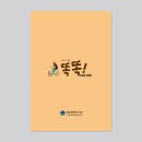 씽크라이브 이미지