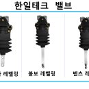 밸브테크 이미지