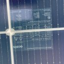 청원 태양광발전소 이미지