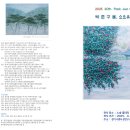 소요유 이미지